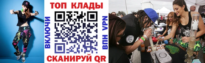 Где найти наркотики Шацк Амфетамин  МАРИХУАНА  Кокаин  Меф  ГАШИШ 
