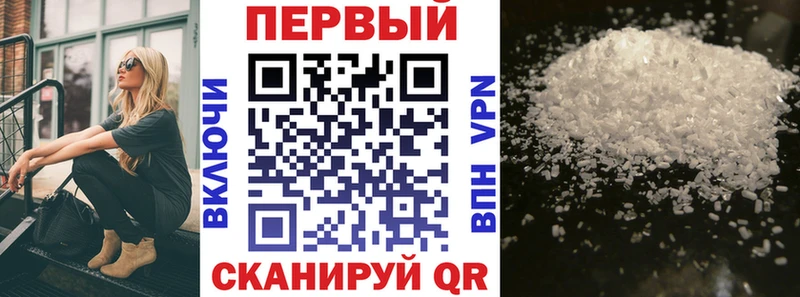 мега рабочий сайт  Шацк  Амфетамин VHQ  сколько стоит 