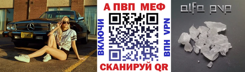 Alpha-PVP Crystall Шацк