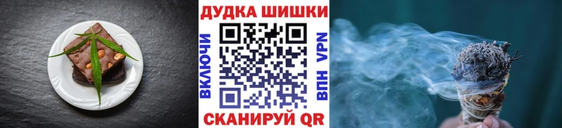 Еда ТГК марихуана  площадка какой сайт  Шацк  omg зеркало 