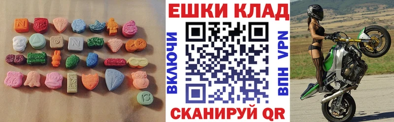 ЭКСТАЗИ Philipp Plein  купить наркотики сайты  Шацк 