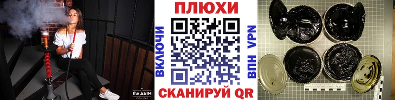 OMG вход  Шацк  Гашиш Premium  продажа наркотиков 