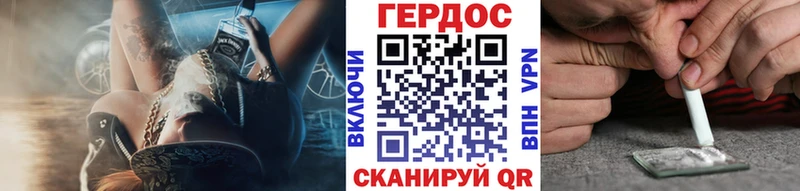 закладка  Шацк  ГЕРОИН хмурый 