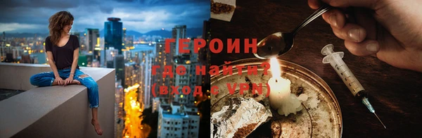 spice Абинск