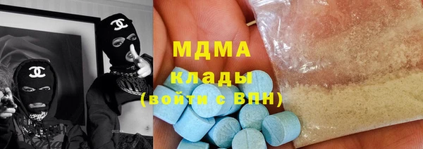 ALPHA PVP Абдулино