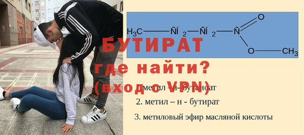ALPHA PVP Абдулино