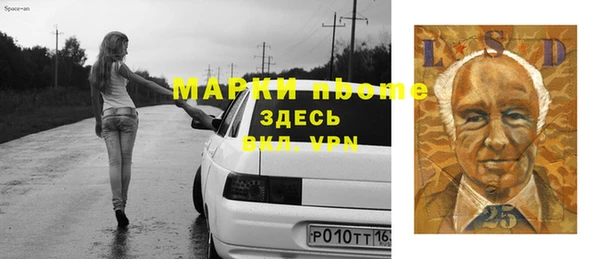 spice Абинск