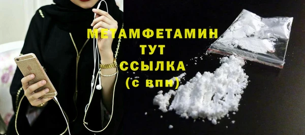 ALPHA PVP Абдулино