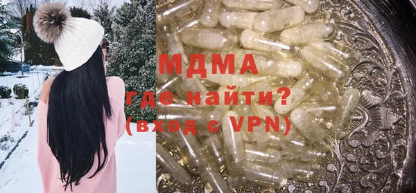 spice Абинск