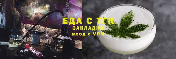 меф Абаза