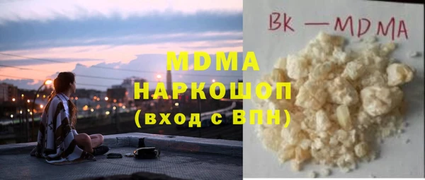 меф Абаза