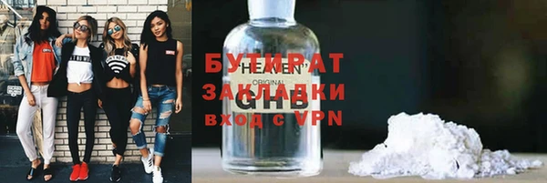 spice Абинск