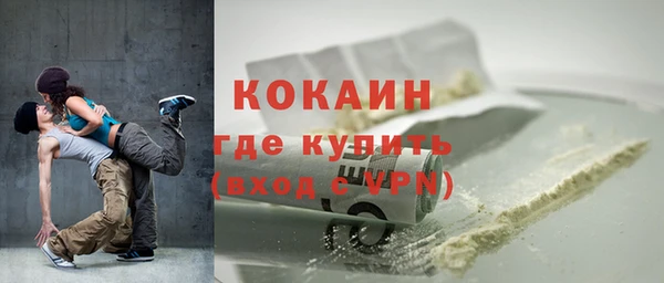 соль курить ск Алексин