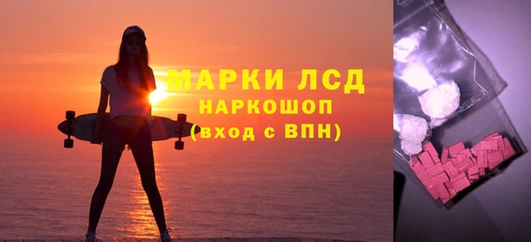 ALPHA PVP Абдулино