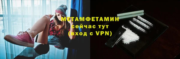 меф Абаза