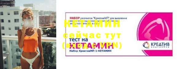 ALPHA PVP Абдулино