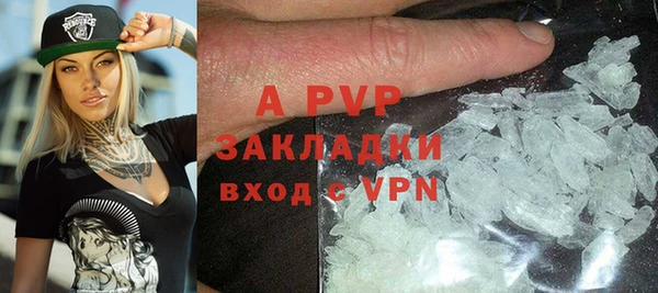 ALPHA PVP Абдулино