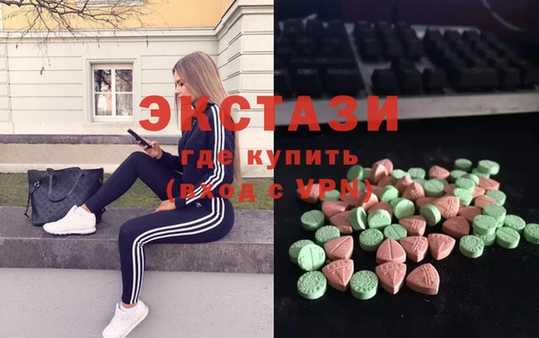 spice Абинск