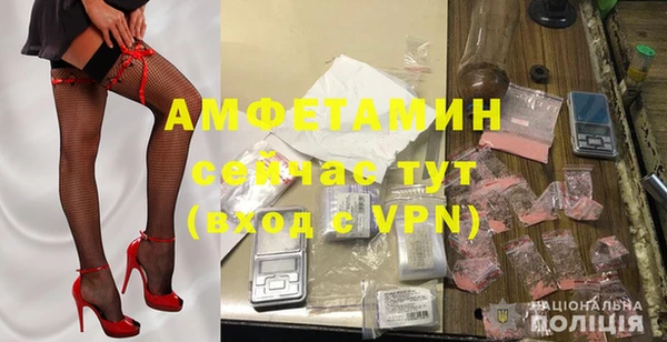 ALPHA PVP Абдулино
