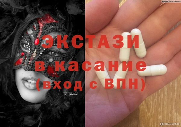 spice Абинск