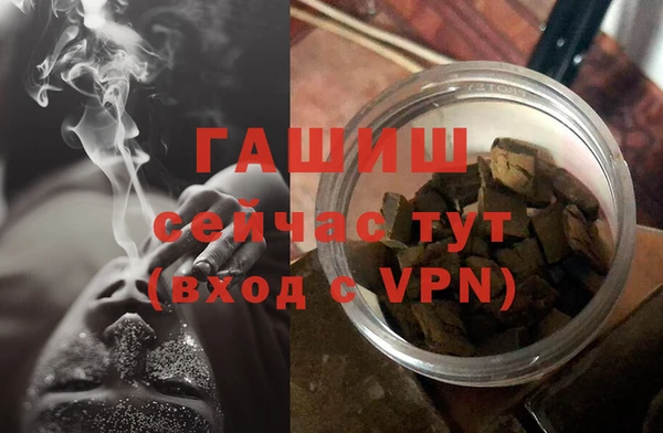 ALPHA PVP Абдулино