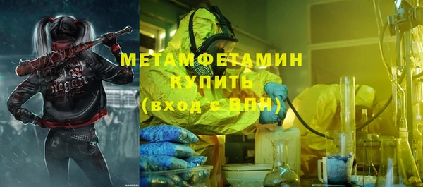 меф Абаза