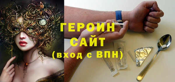 spice Абинск