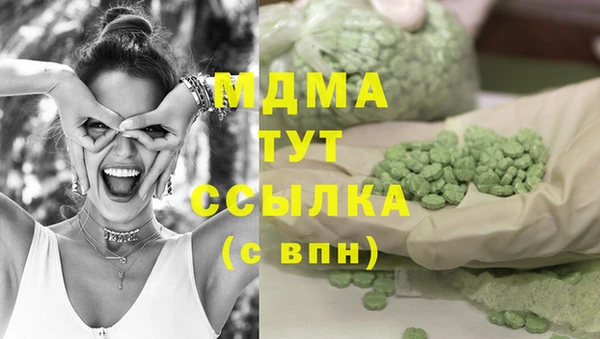 ALPHA PVP Абдулино
