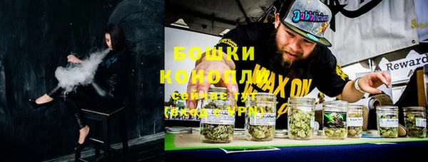 spice Абинск