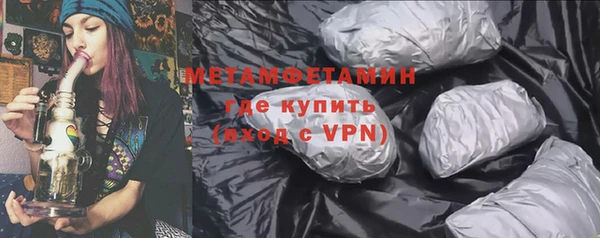 ALPHA PVP Абдулино