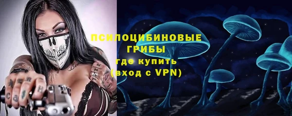 ALPHA PVP Абдулино