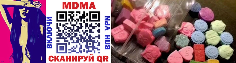 blacksprut ссылка  сколько стоит  Шацк  МДМА VHQ 
