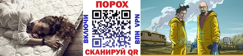 Метамфетамин винт  Шацк 