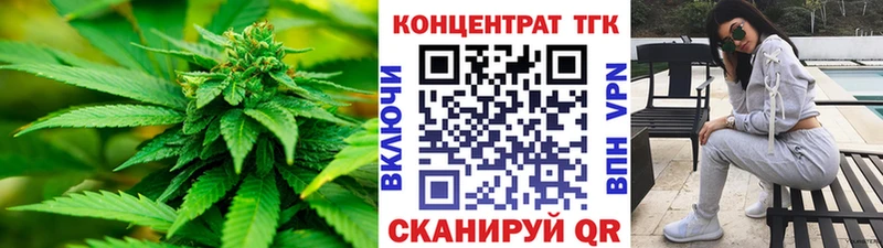 Дистиллят ТГК вейп купить наркотики сайты Шацк