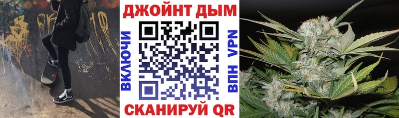 Бошки Шишки семена Шацк